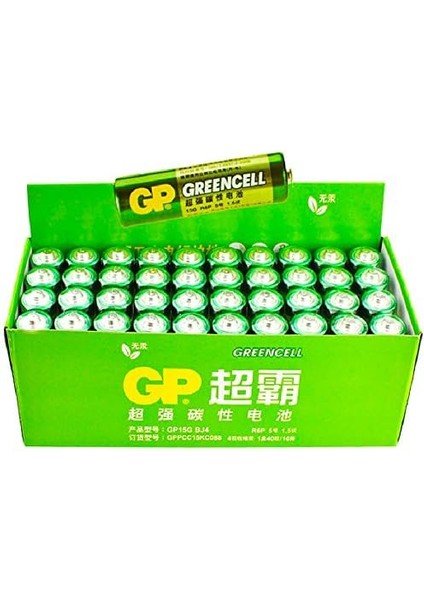 Batteries 15G Greencell R6P/1215/AA Kalem Pil, 1.5 Volt, 40'lı Kutu, Yeşil/sarı/beyaz fiyatları