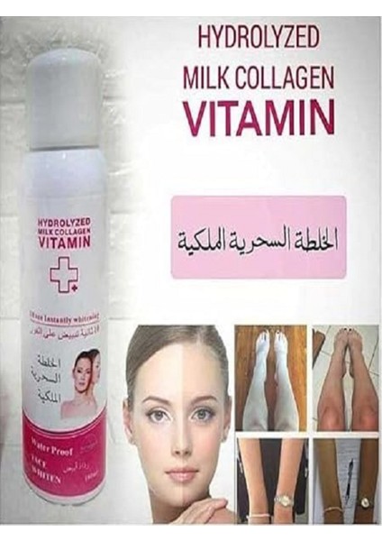 Vücut Beyazlatıcı Krem Hydrolyzed Milk Collagen Vitamin Naturel Suya Dayanıklı Anında Beyazlatıcı