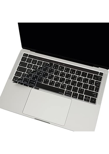 MacBook Klavye Koruyucu Silikon Kılıf Arapça Baskılı Uk-Ters L Enter Tipi Touchbar Pro 13-15 Inç A1706,A1989,A2159,A1707,A1990 Uyumlu,ince Hafif Yıkanabilir Silikon Klavye Filmi Siyah modelleri