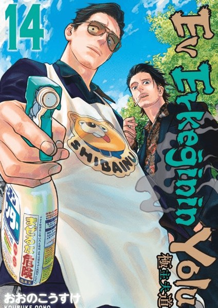 Ev Erkeğinin Yolu 14. Cilt