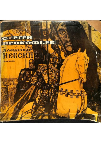 Sovyetler Birliği Halk Müzikleri - S.prokofiev Alexander Nevsky 108.5 PLK19943
