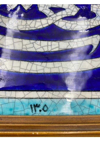 Çerçeveye Konulmuş Eski Kütahya Çini (1305 Tarihli) AOB1916 fiyatları