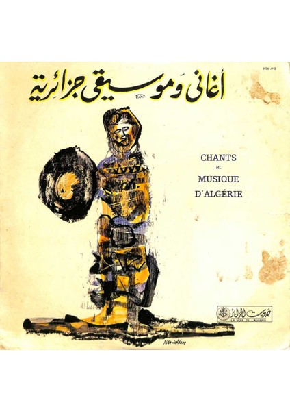 Chants Et Musique Dalgérie Lp (108.5) (Cezayir Şarkıları ve Türküleri) PLK15548