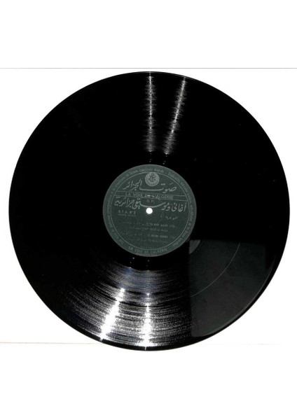 Chants Et Musique Dalgérie Lp (108.5) (Cezayir Şarkıları ve Türküleri) PLK15548 modelleri