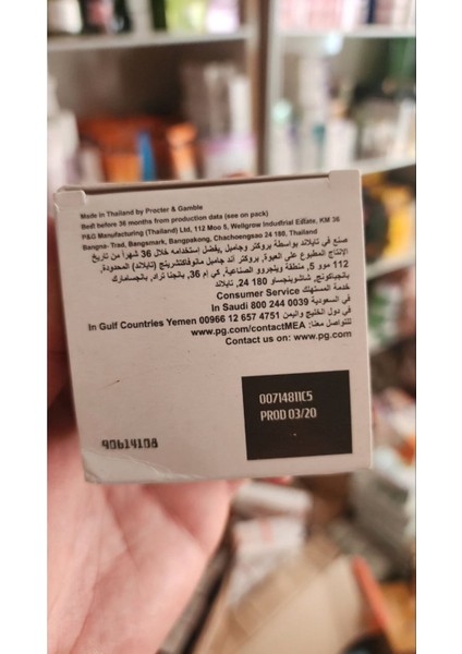 Natural Glowing Fairness Gece Kremi Tüm Ciltler Için Aydınlatıcı Doğal Beyazlatıcı Gece Kremi