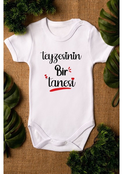 Organik %100 Pamuk Teyzesinin Bir Tanesi Baskılı Bebek Body Beyaz Badi Çıtçıtlı Zıbın 5244