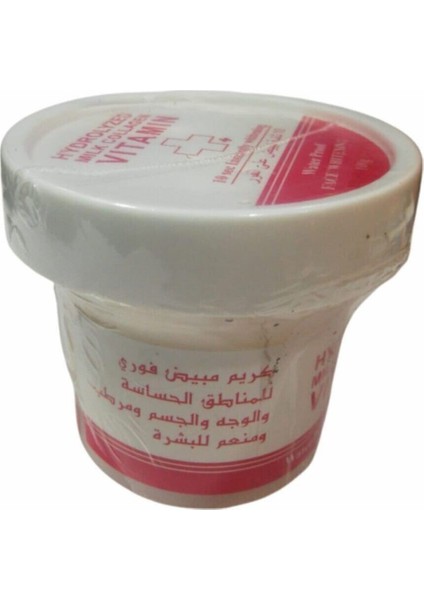 Milk Collagen Vitamin Beyazlatıcı Krem 50 gr Anında Beyazlık fiyatları