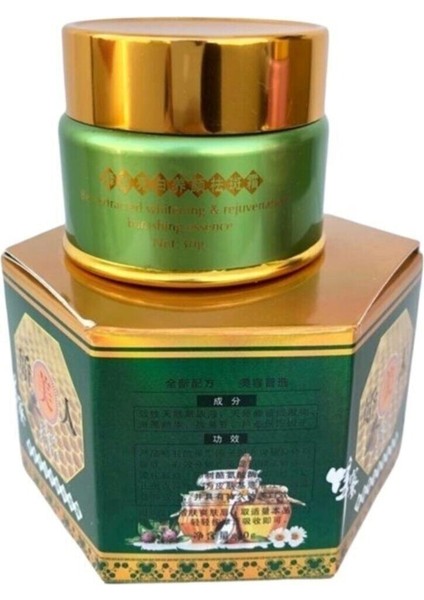 u Ballı Akne ve Krem 30 gr Cilt Kızarıklıkları Güneş Yanıkları