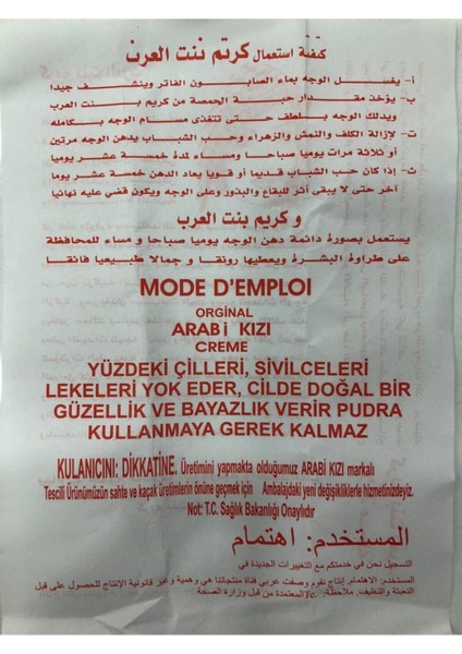 Arabi Kızı Krem fiyatları