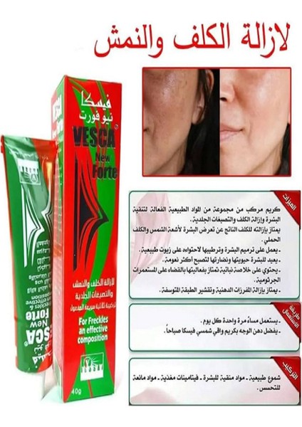 Anti Age Akne ve Cilt Kusurları ve Ölü Hücre Yeniliyici Kızarıklık Giderici Güzellik Kremi modelleri