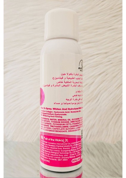 Cilt Beyazlatıcı Krem Hidrolize Süt Kollajen Vitamini 180ML modelleri