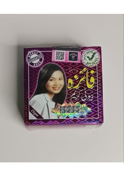 Beauty Cream 25 gr fırsatları