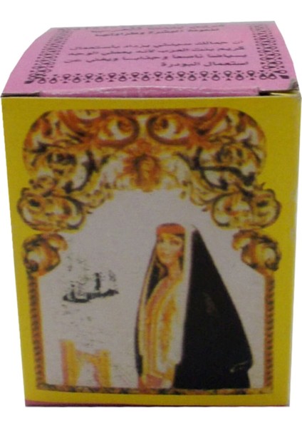 Arap Kızı Pembe Krem - Cilt Kremi Yağlı Cilt 12 gr