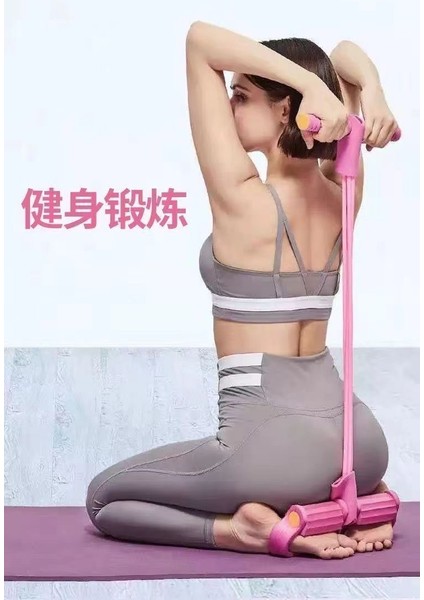 6 Tüplü Pedal Çekme Aleti Yükseltilmiş Mekik Makinesi Fitness Ekipmanı Germe Kemeri (Yurt Dışından) fırsatları