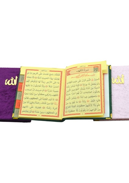 Kadife Kapaklı 3 Adet Yasini Şerif ve Dualar Seti (12,5X16,5CM) S1 fiyatları