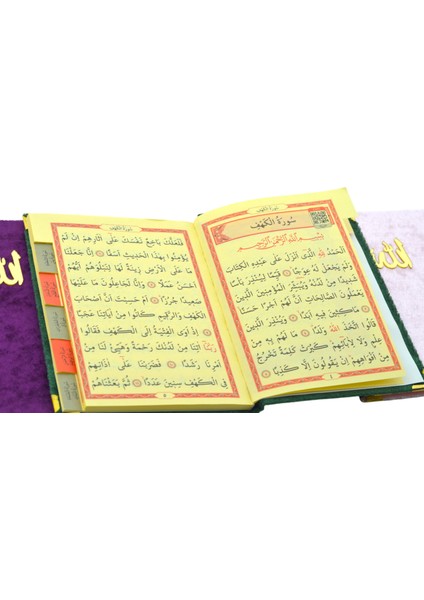 Kadife Kapaklı 3 Adet Yasini Şerif ve Dualar Seti (12,5X16,5CM) S1 fırsatları