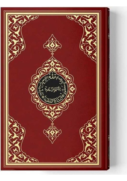 Rahle Boy Kur'an-I Kerim (2 Renkli - Bordo - Mühürlü) fiyatları