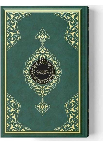 Hafız Boy Kur'an-I Kerim (2 Renkli, Yeşil, Mühürlü) fiyatları