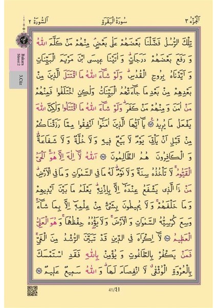 Hafız Boy Kur'an-I Kerim (2 Renkli, Pembe, Mühürlü) indirimleri