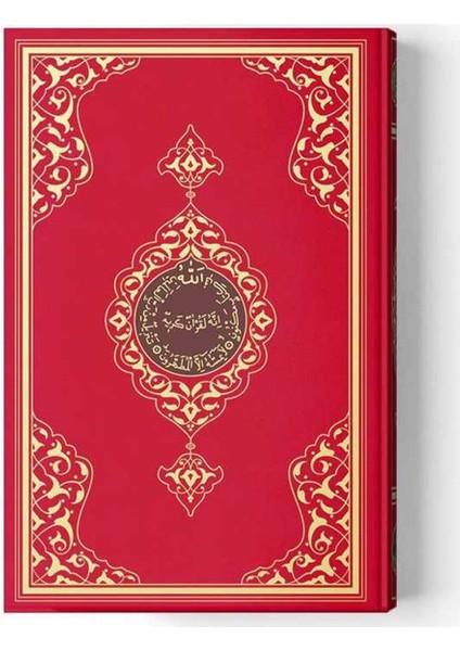 Cami Boy Kur'an-I Kerim (2 Renkli, Kırmızı, Mühürlü) fiyatları