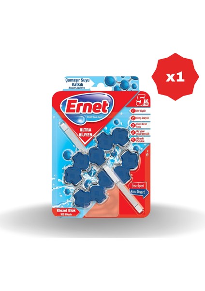 Wc Blok Çamaşır Suyu Katkılı Tekli 50 gr - (1 Adet)