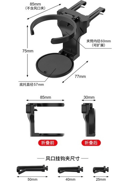 Katlanabilir Araba Bardak Şişe Tutucu (4989) fiyatları