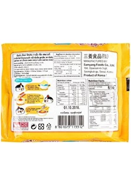 Hot Chicken Flavor Noodle 100 gr Sade Lezzetli Kore Makarna Atıştırmalığı fiyatları
