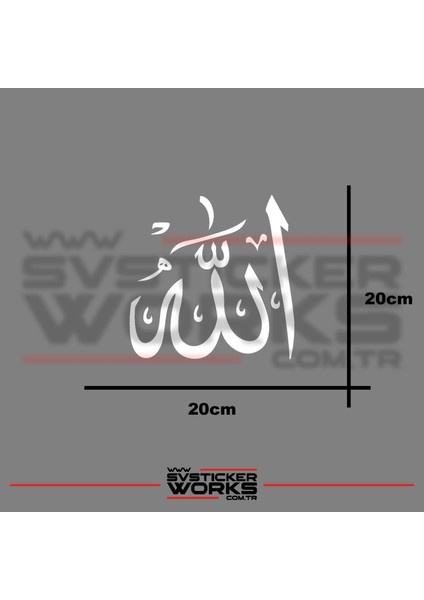 Allah'u Teala Arapça Sticker Motor Araba Arapça Sticker Dini Sticker