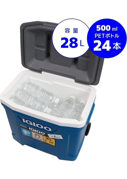 Outdoor Latitude 30 Tekerlekli Soğutma Kutusu fiyatları