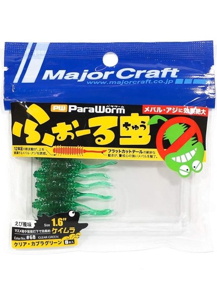 Craft Paraworm Pw-Fall 1.6" #068 Clear Kabura Green