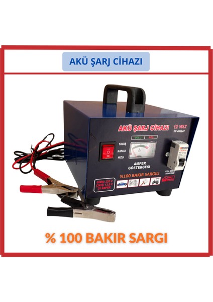 12V 20 Amper 20A Bakır Sargı Akü Şarj Cihazı Trafolu 200 Ampere Kadar Şarj Araba - Her Türlü Akü Şarz