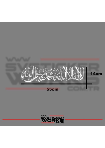 La Ilahe Illallah Sticker Motor Araba Arapça Sticker Dini Sticker