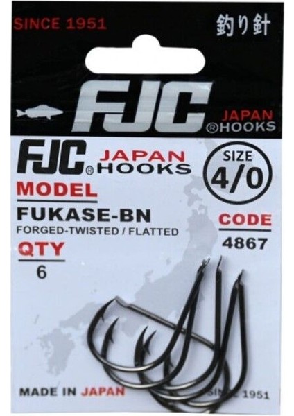 4867 Fukase No:1 Black Nıkel 13 P. Olta Iğnesi fiyatları