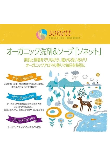 Ovma Sıvısı 0.5l fiyatları