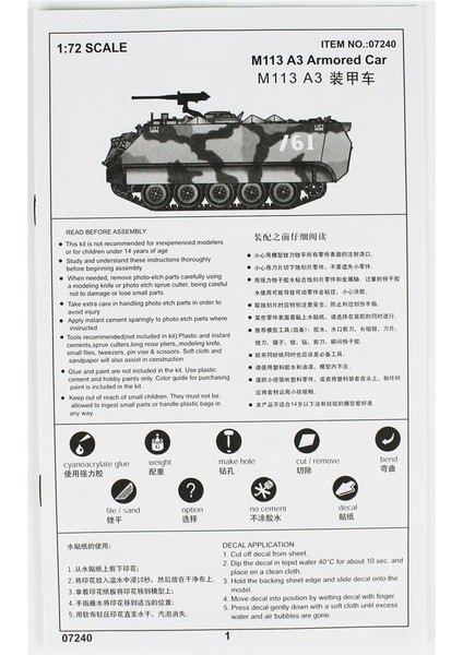 07240 1/72 Ölçek M113A3 Zırhlı Personel Taşıyıcı, Plastik Model Kiti