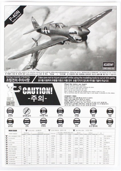 12341 1/48 Ölçek, USAAF P-40N (Battle ofImphal) Savaş Uçağı, Plastik Model kiti