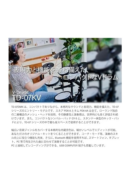 TD-07DMK Elektronik V Davul Seti – Efsanevi Iki Katmanlı File Baş Kiti, Olağanüstü Ifade Gücü ve Çalınabilirliği ile – Bluetooth Ses ve Mıdı fırsatları