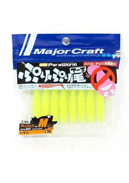 Craft Paraworm PW-PRI/M2#069 Solid Lemon