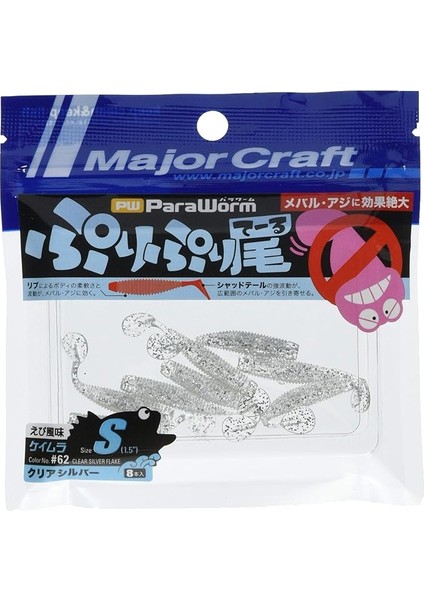 Craft Paraworm Pw-Prı/s 1.5" #062 Keimura Silver