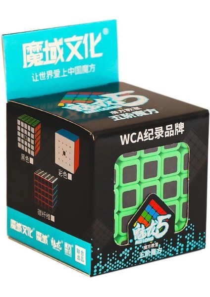 61907 Moyu Fiber Karbon 5x5 Küp -Başeltoys