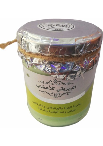 Botox Kollajen Cildi ve Boynu Beyazlatır ve Sıkılaştırır Krem