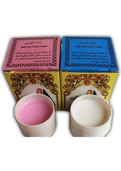 ®? Arap Kızı Krem Pembe ve Mavi 2 Kuti