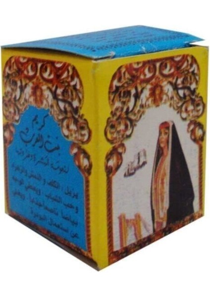 Cilt Bakım Gece Gündüz Kremi 12GR Normal Kuru Cilt fiyatları