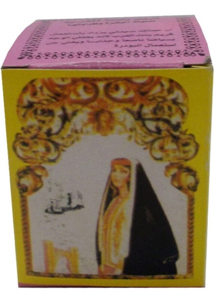 Cilt Bakım Gece Gündüz Kremi 12GR Yağlı Cilt modelleri