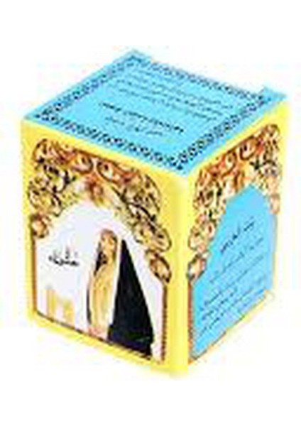 Gece Gündüz Kremi Normal Cilt Için 12 gr