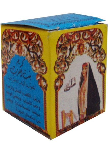 Cilt Bakımı Leke Gece Gündüz Kremi Normal Kuru Cilt Mavi Kutu 12 gr fiyatları