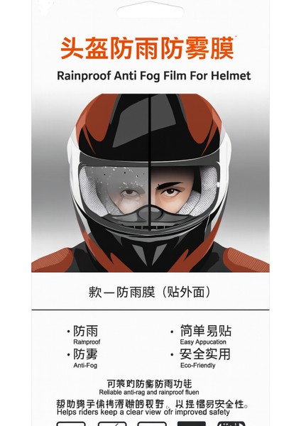 Motosiklet Kaskı Vizör Buğu ve Yağmur Önleyici Film – Anti Fog & Rainproof Şeffaf Koruyucu Katman fiyatları