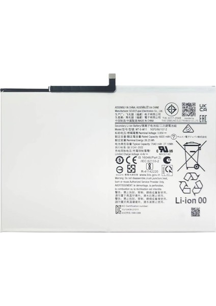 Teknonet Samsung Galaxy A9 Plus X210 Uyumlu Nettech 7000 Mah Batarya