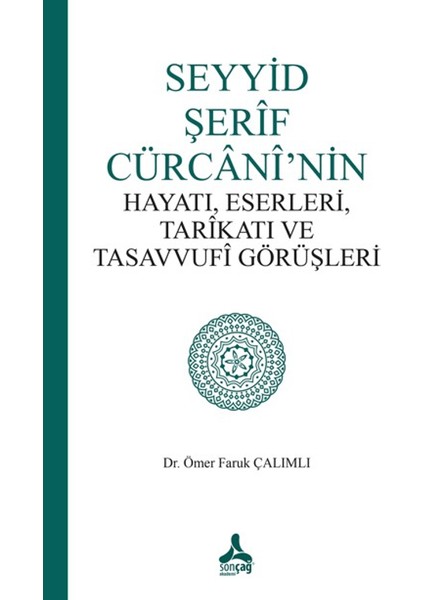 Seyyid Şerif Cürcani’nin Hayatı, Eserleri, Tarikatı ve Tasavvufi Görüşleri