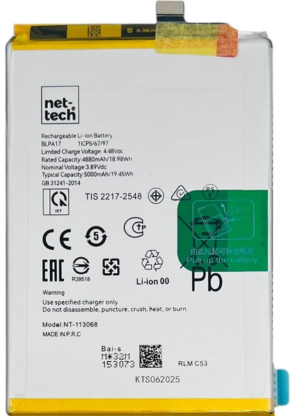 Teknonet Realme C53 Uyumlu Nettech BLPA17 5000 Mah Batarya